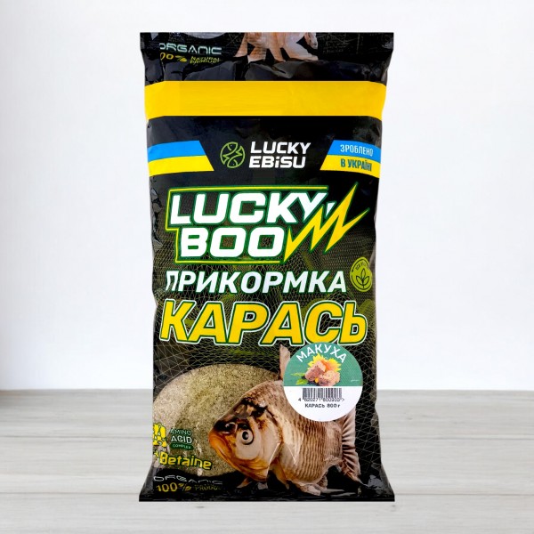 Прикормка Lucky Boo Карась, 0,8кг, Макуха